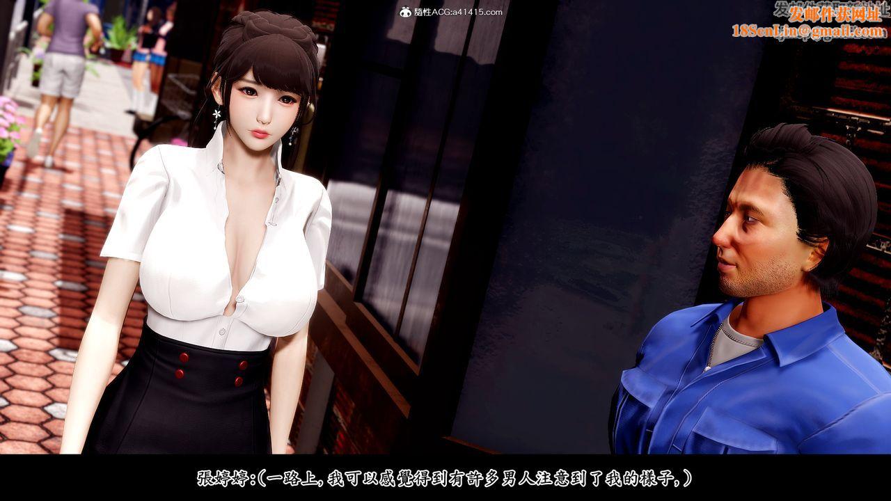 [3D]神乳淫奴第03话