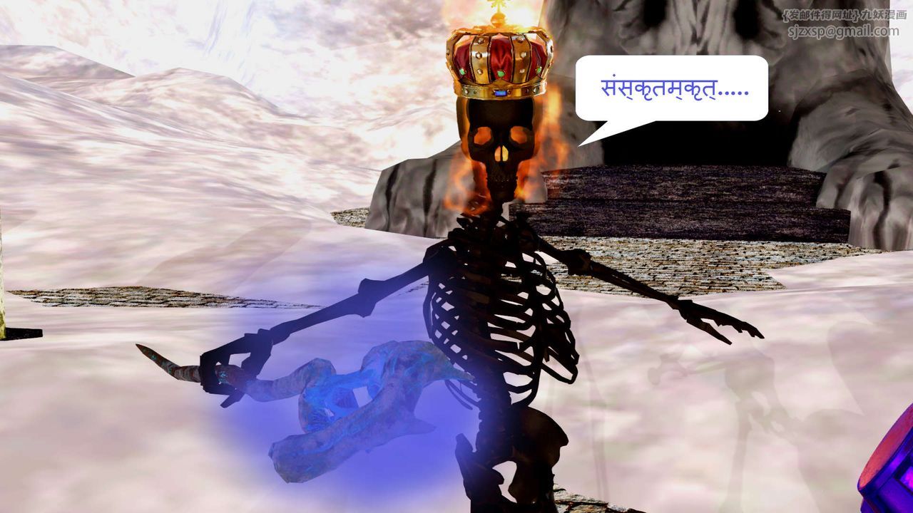 [3D]御女伏魔战记第24话