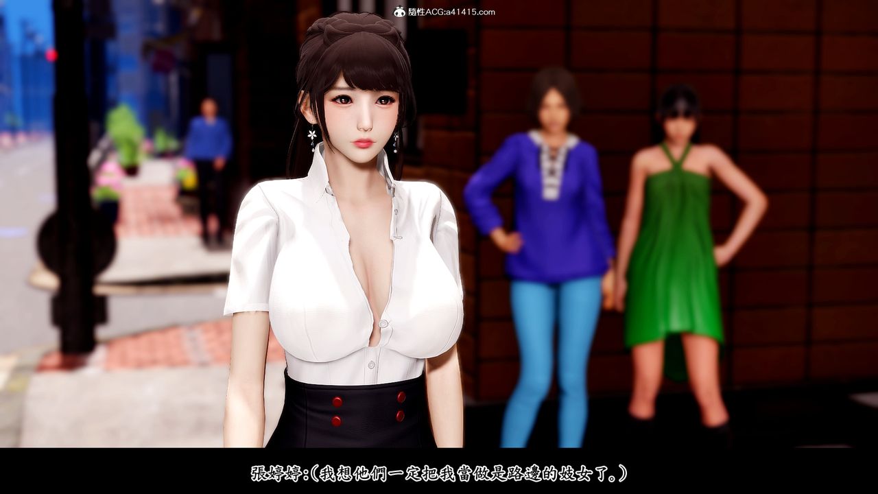 [3D]神乳淫奴第03话