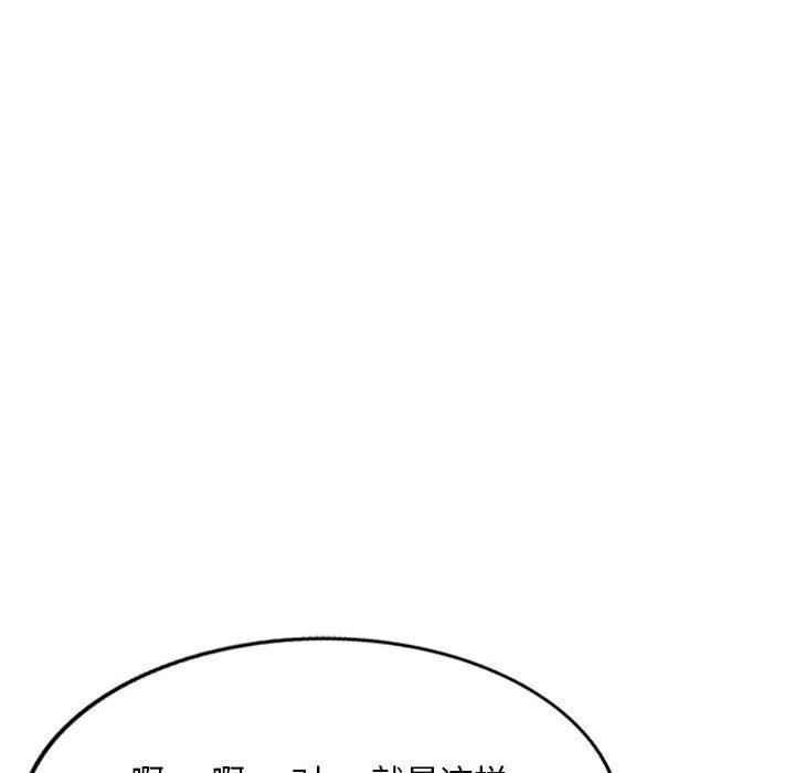 私房家教课第22话