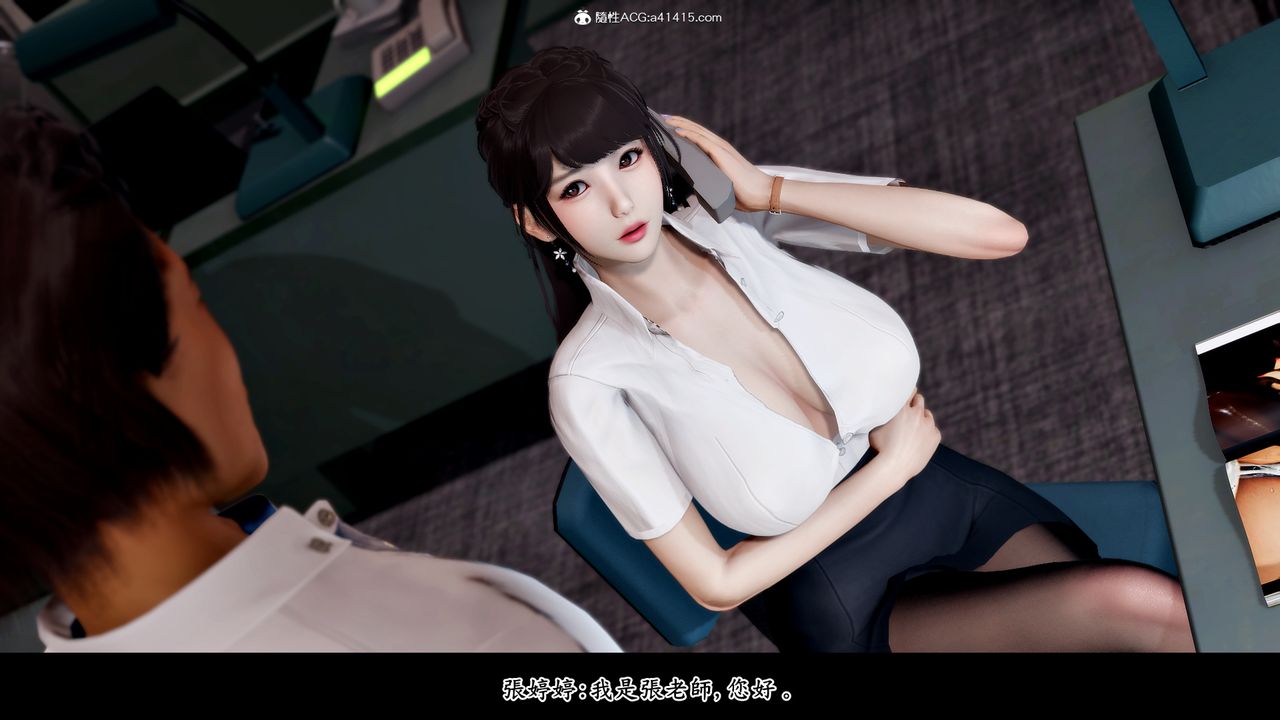 [3D]神乳淫奴第03话