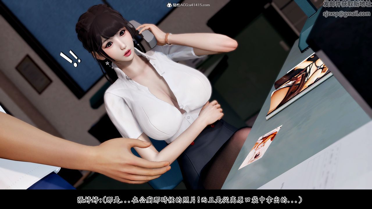 [3D]神乳淫奴第03话