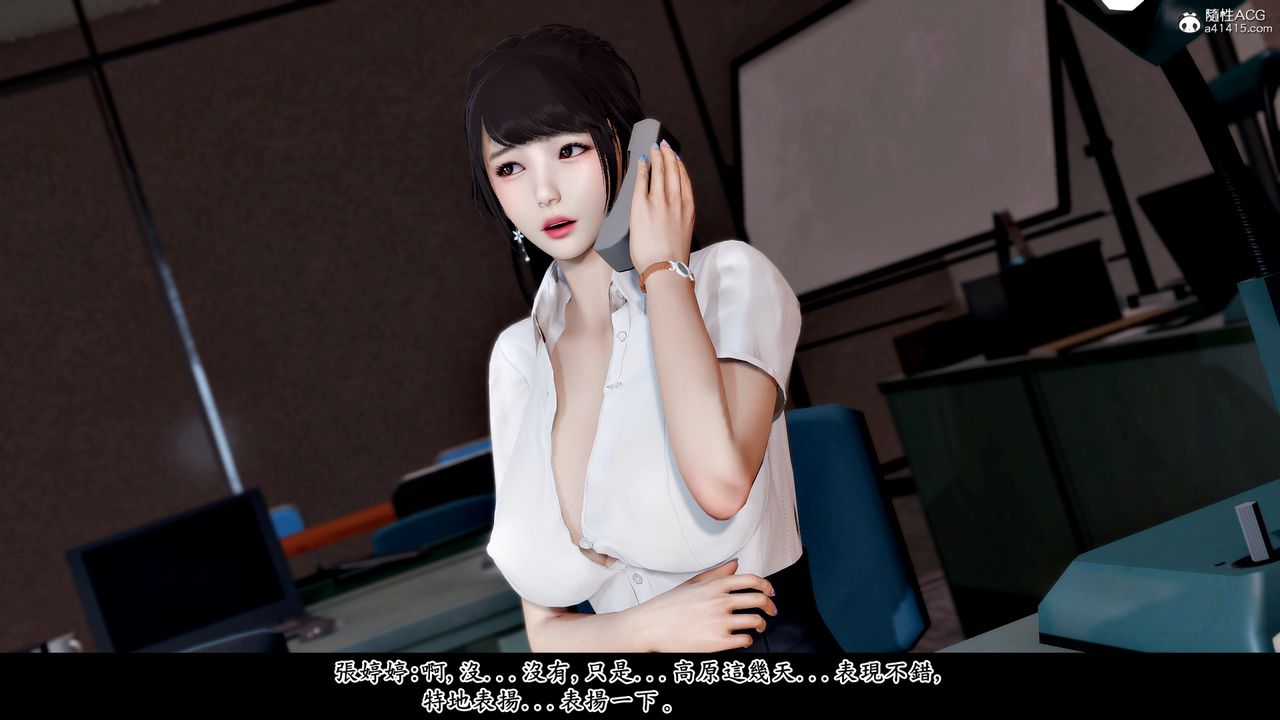 [3D]神乳淫奴第03话