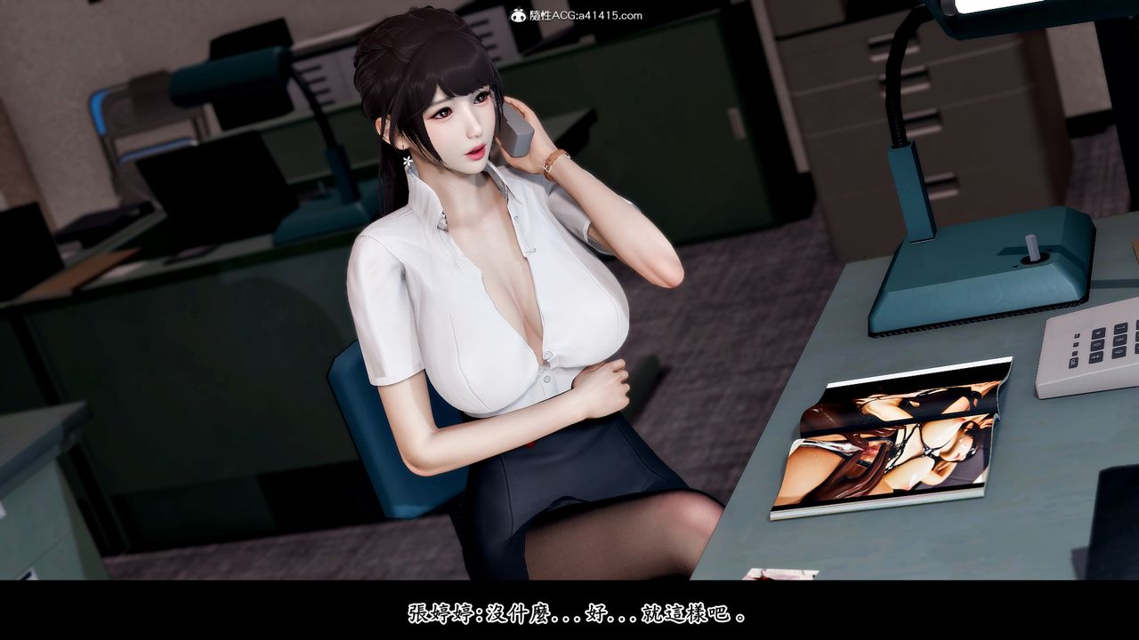 [3D]神乳淫奴第03话