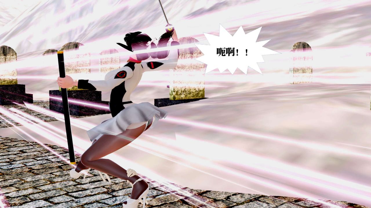 [3D]御女伏魔战记第24话