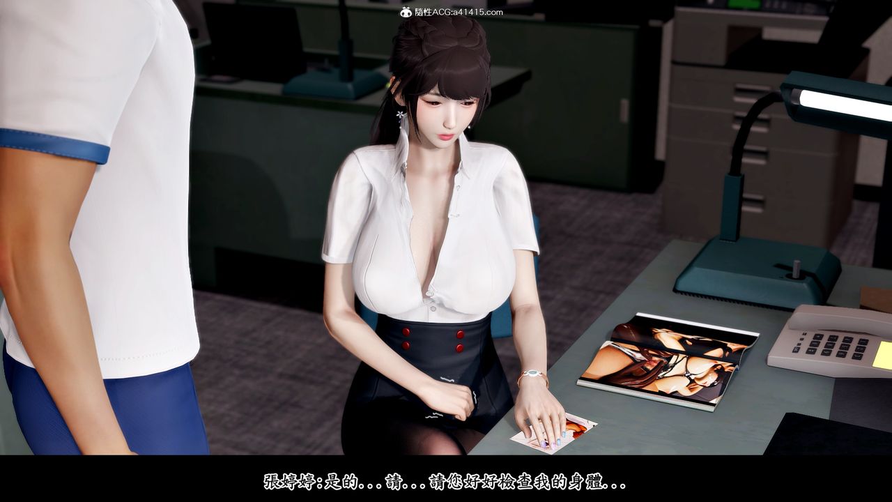 [3D]神乳淫奴第03话