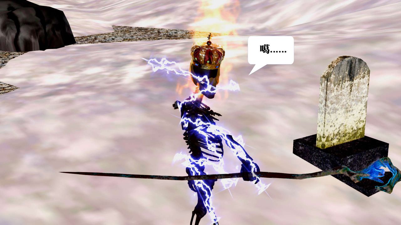 [3D]御女伏魔战记第24话