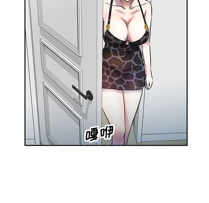 私房家教课第22话