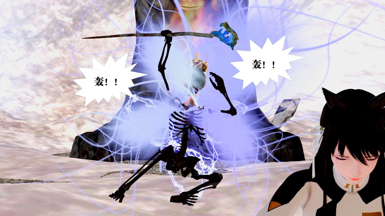 [3D]御女伏魔战记第24话