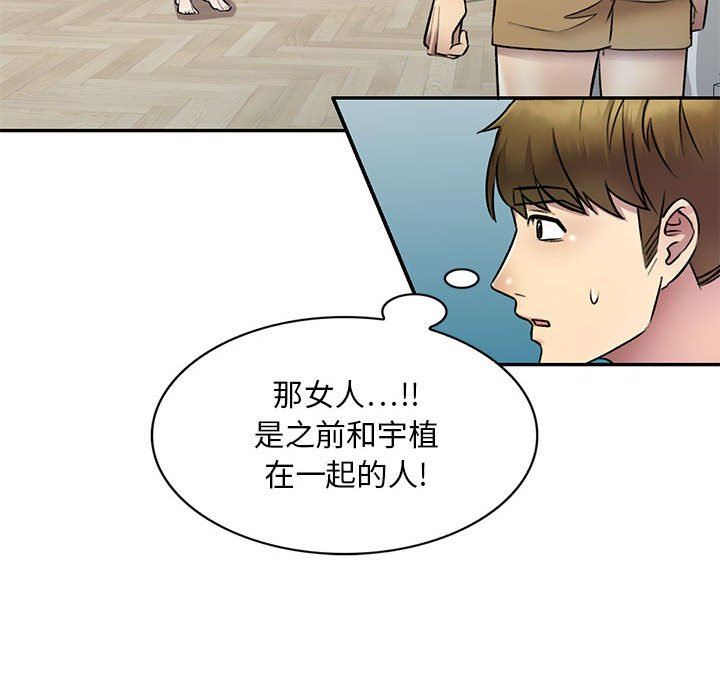 私房家教课第22话