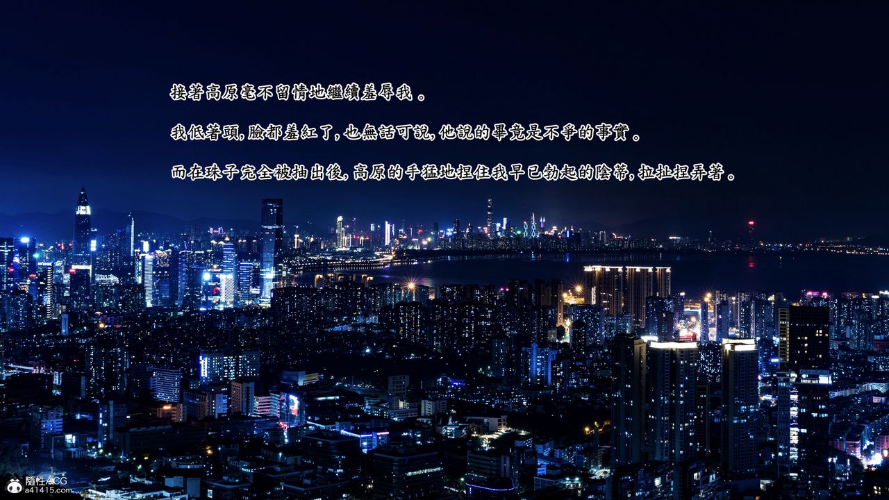 [3D]神乳淫奴第04话