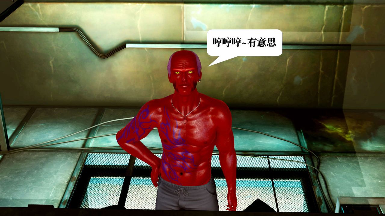 [3D]御女伏魔战记第25话