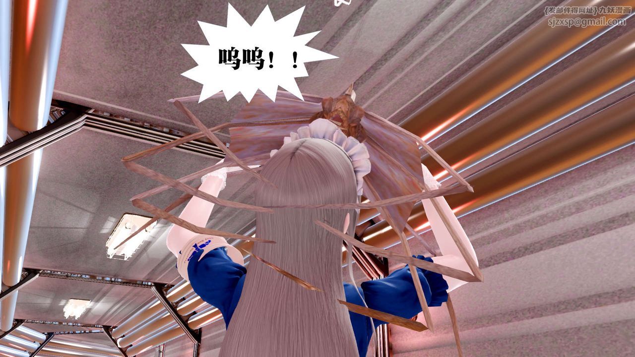 [3D]御女伏魔战记第25话