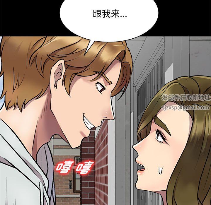 私房家教课第23话