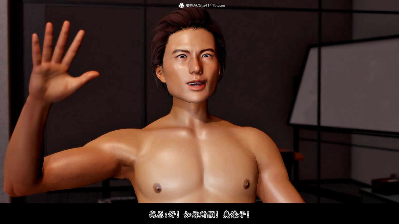 [3D]神乳淫奴第05话