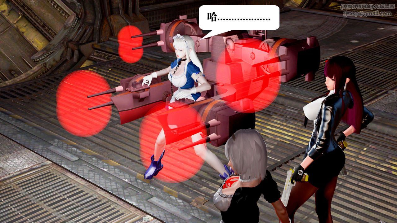 [3D]御女伏魔战记第25话