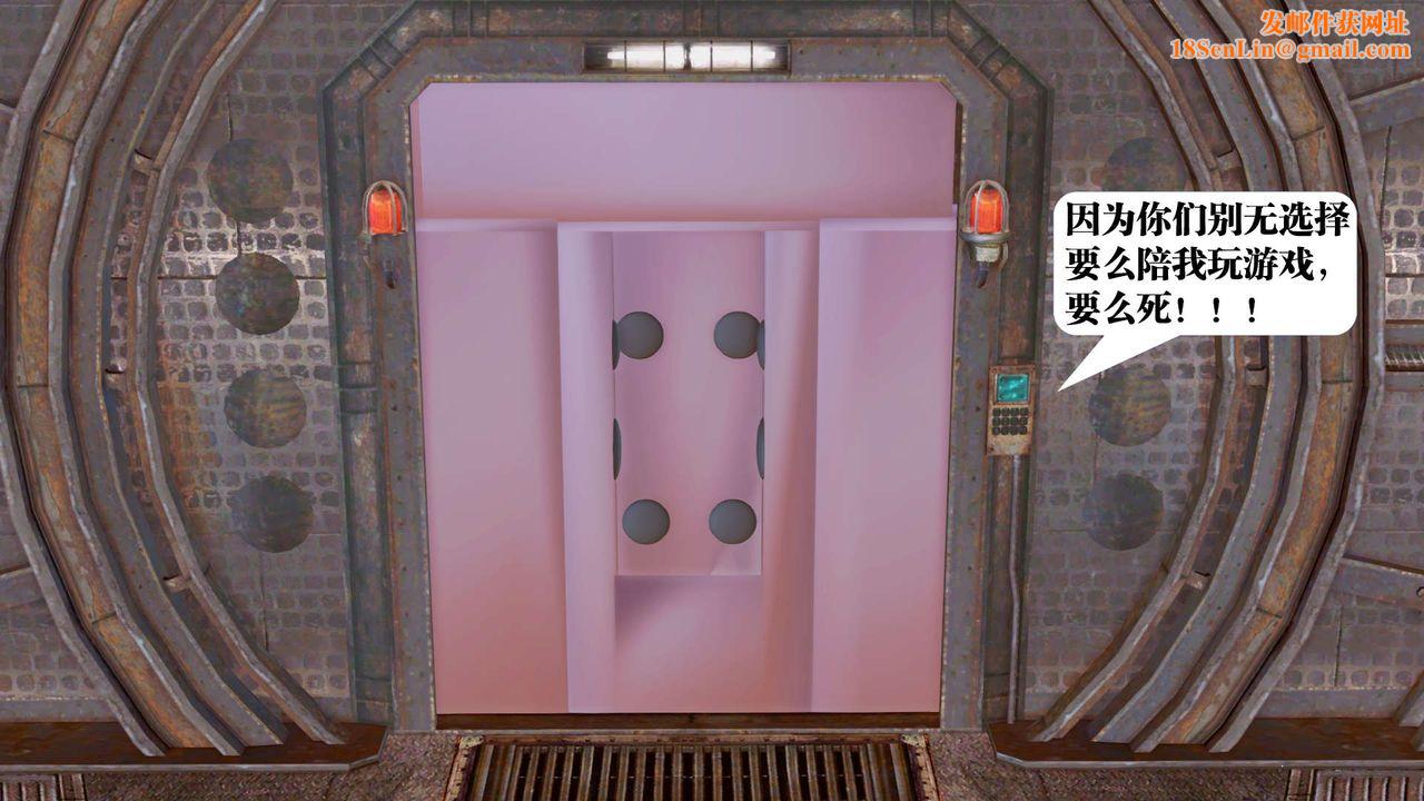 [3D]御女伏魔战记第25话