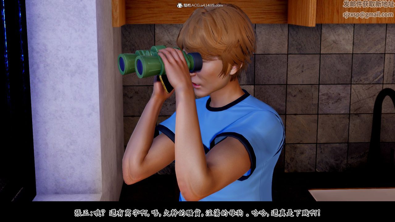 [3D]神乳淫奴第05话