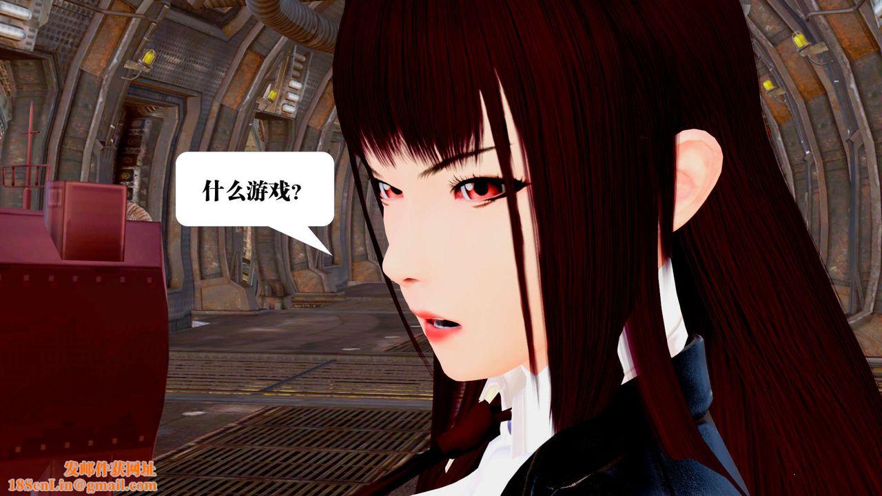 [3D]御女伏魔战记第25话