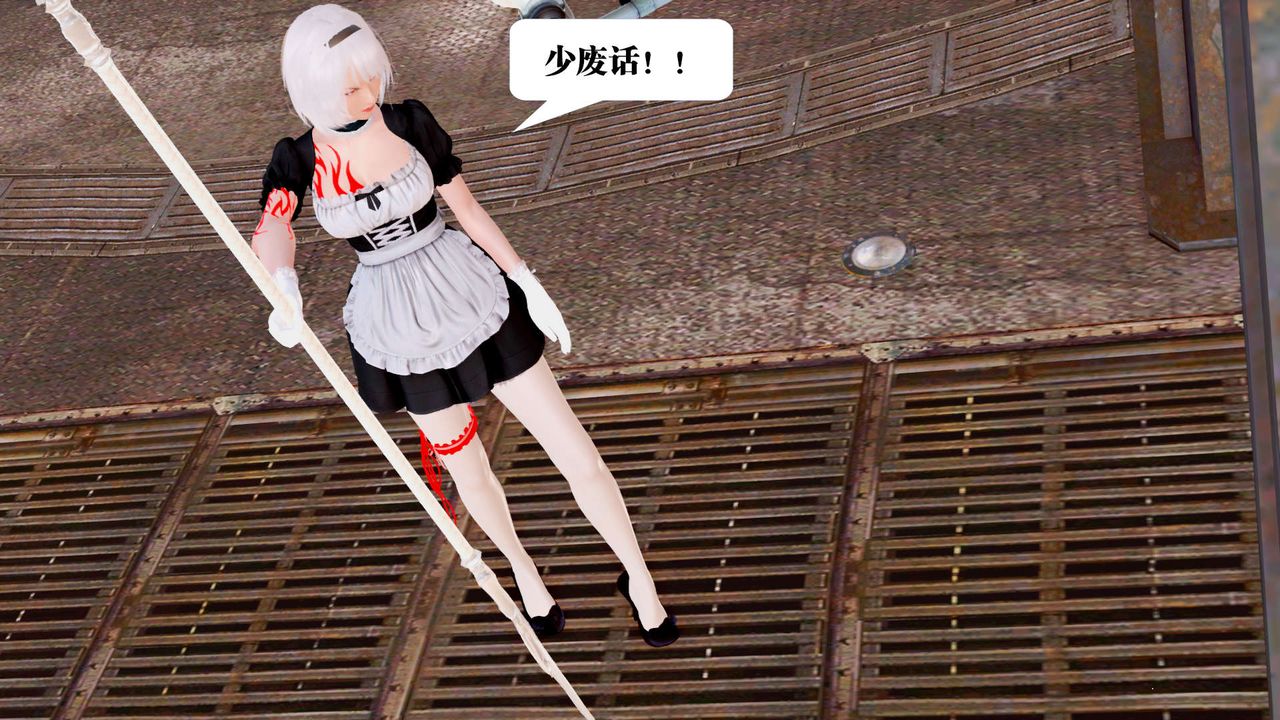 [3D]御女伏魔战记第25话