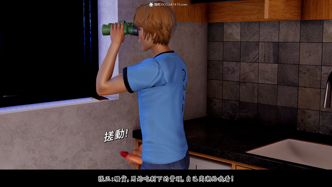 [3D]神乳淫奴第06话