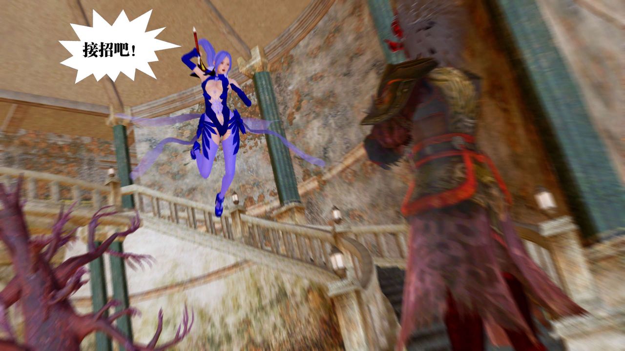 [3D]御女伏魔战记第26话