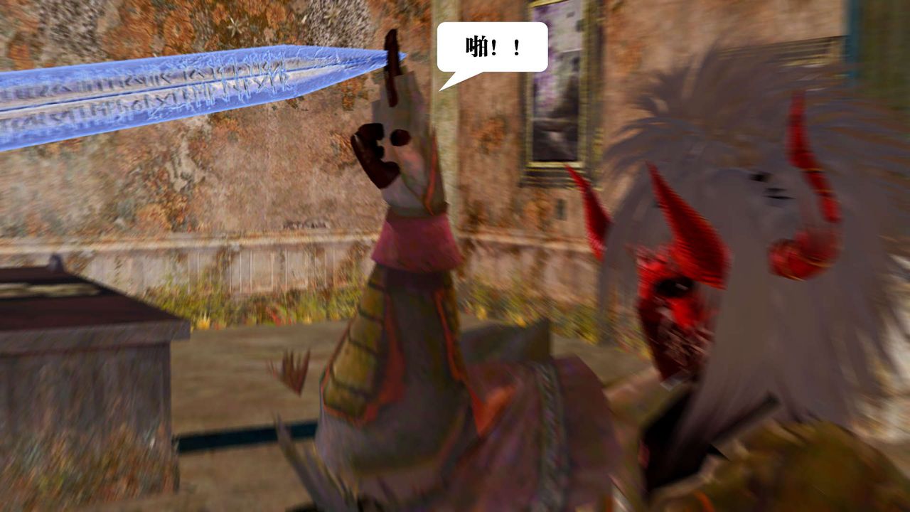 [3D]御女伏魔战记第26话