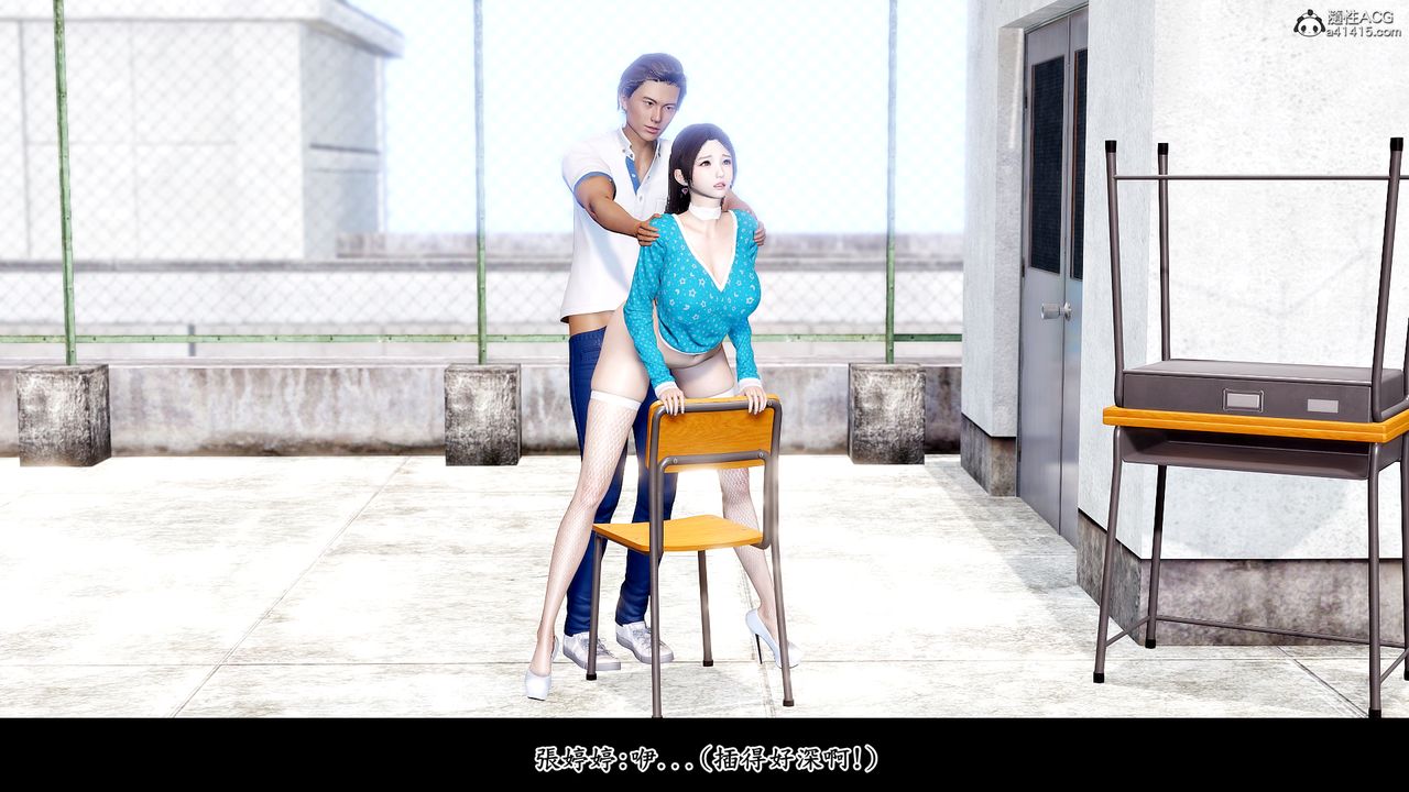 [3D]神乳淫奴第06话