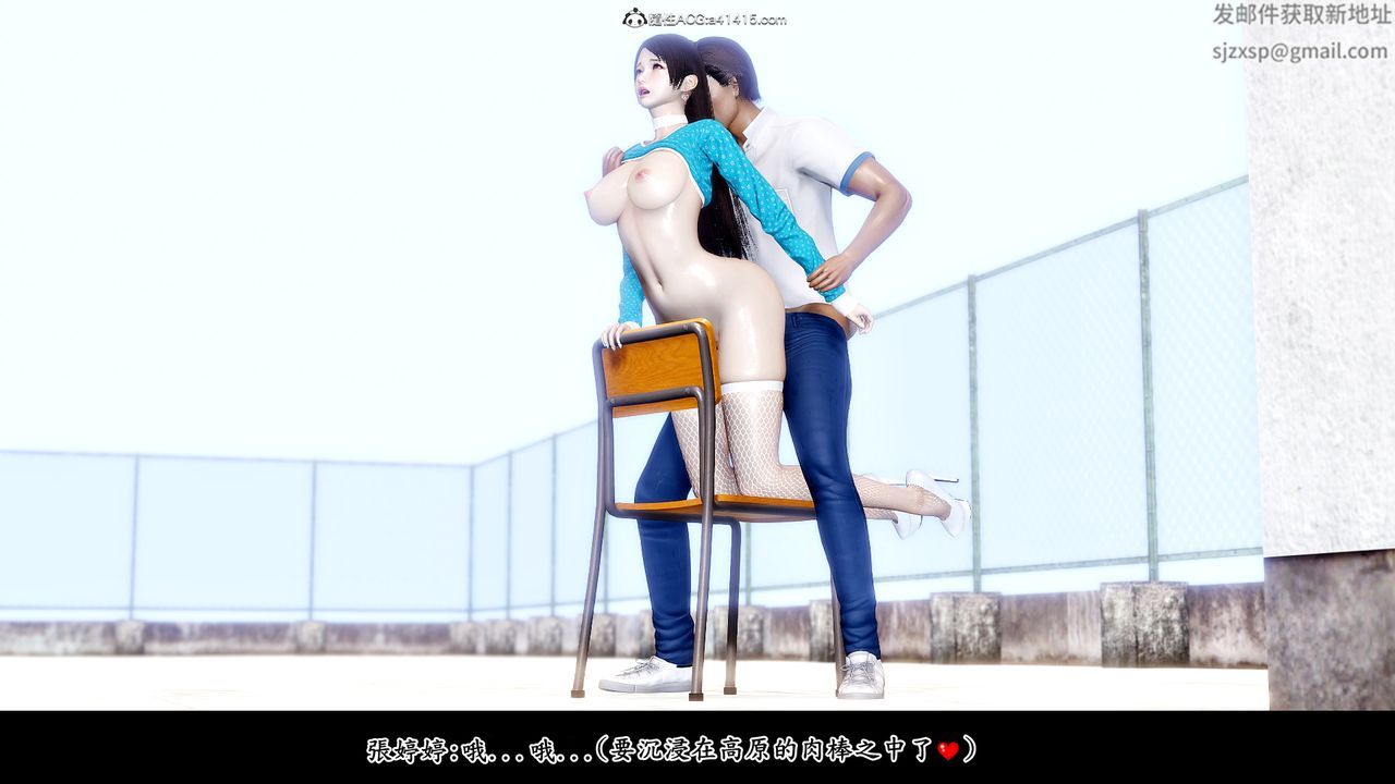 [3D]神乳淫奴第06话