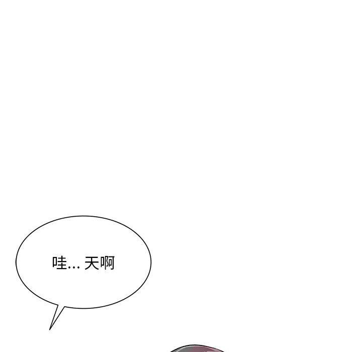 私房家教课第24话