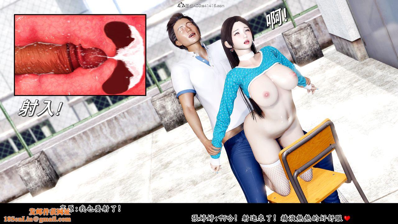 [3D]神乳淫奴第06话