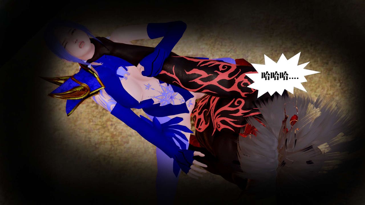 [3D]御女伏魔战记第26话