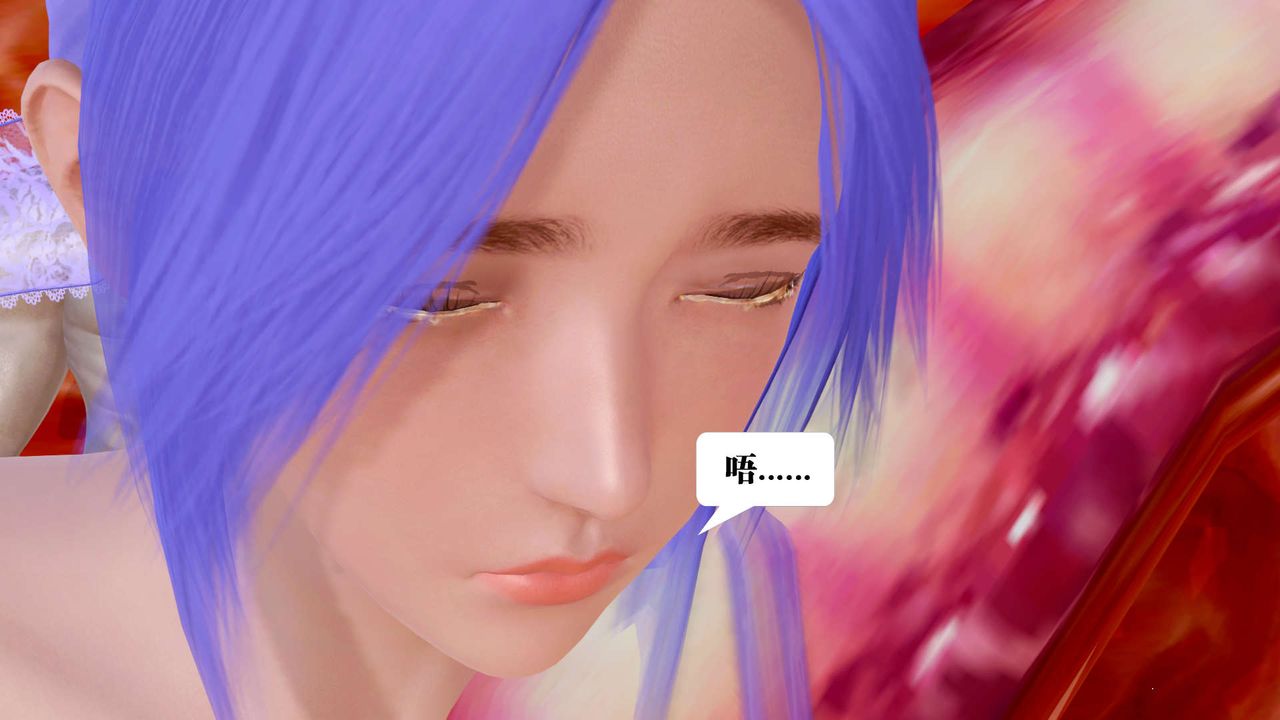 [3D]御女伏魔战记第26话