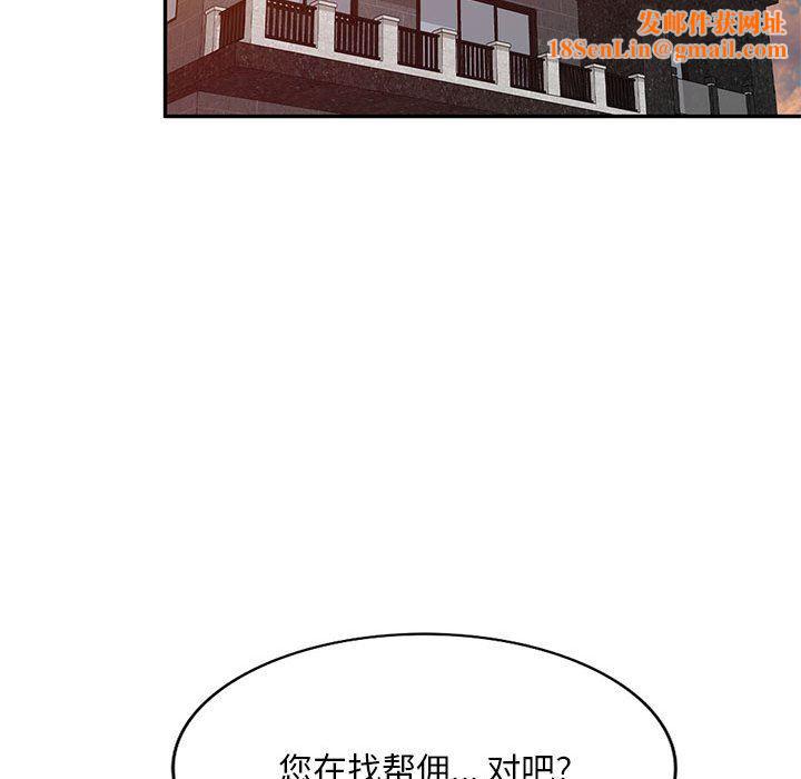 私房家教课第24话