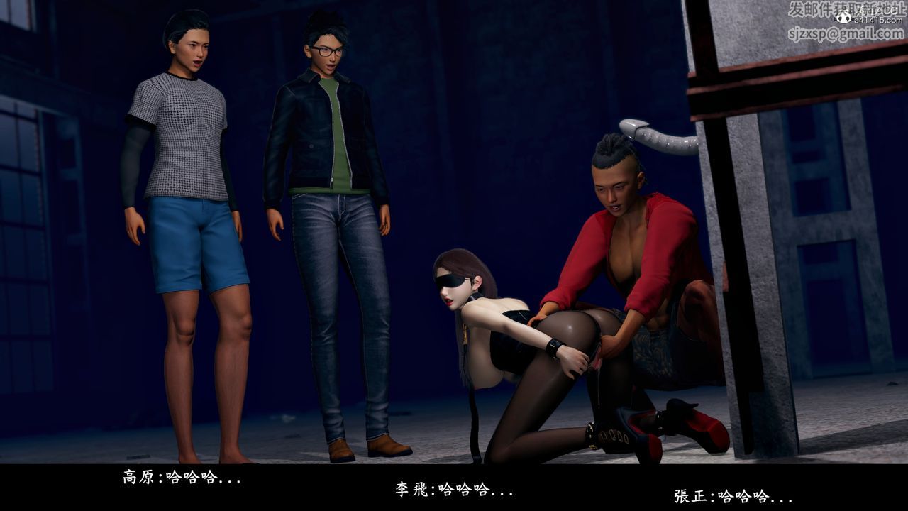 [3D]神乳淫奴第07话