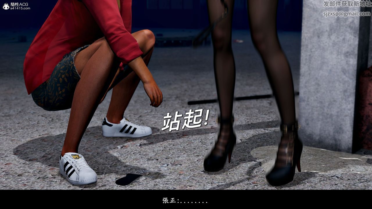 [3D]神乳淫奴第07话