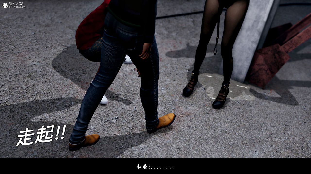 [3D]神乳淫奴第07话