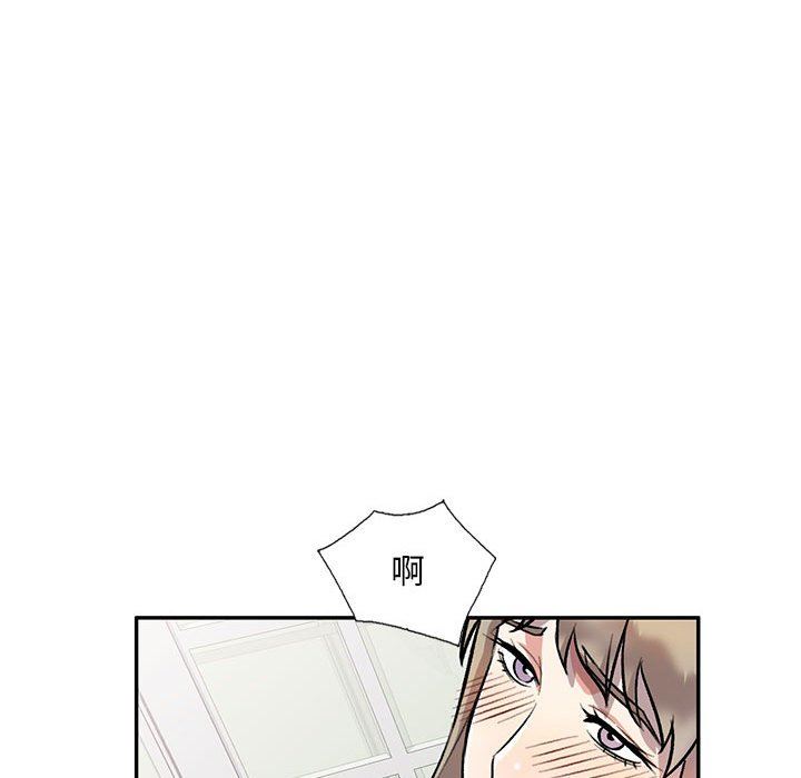 私房家教课第24话