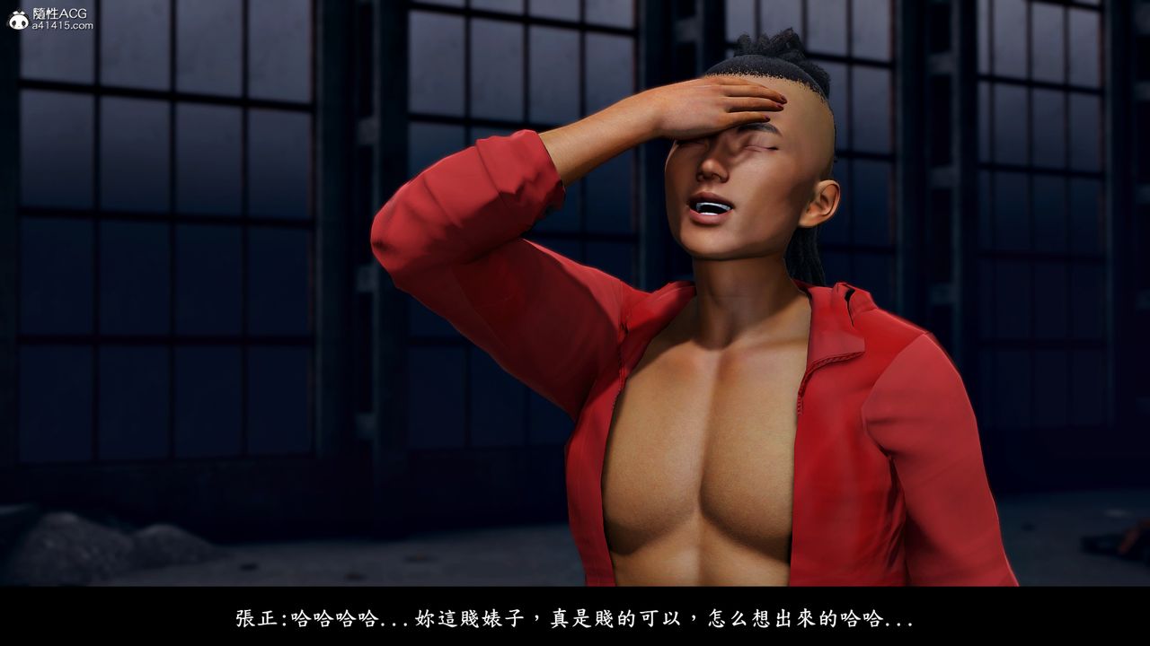 [3D]神乳淫奴第07话