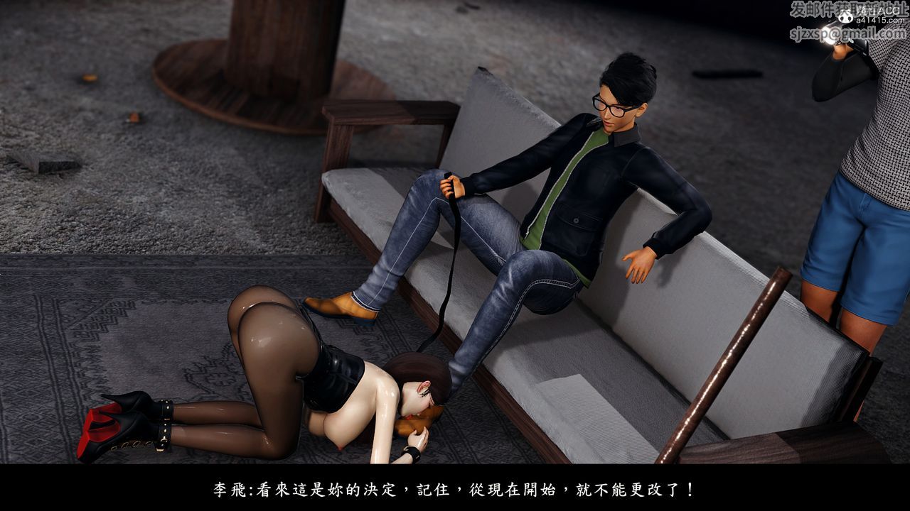 [3D]神乳淫奴第08话