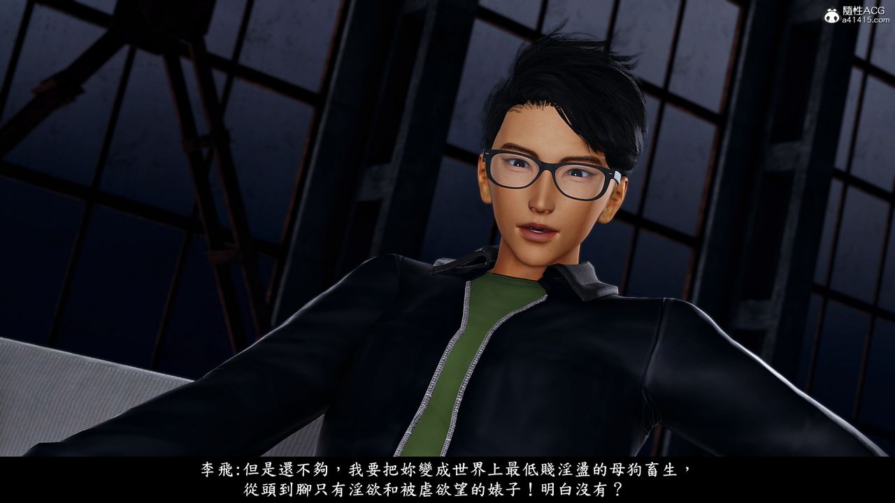 [3D]神乳淫奴第08话