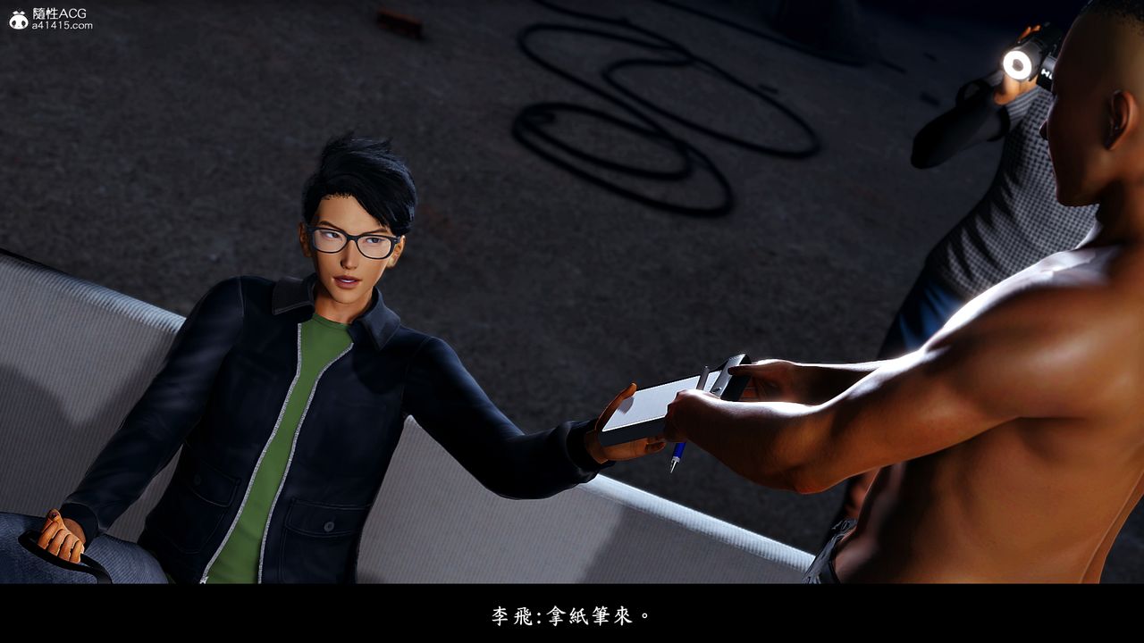 [3D]神乳淫奴第08话