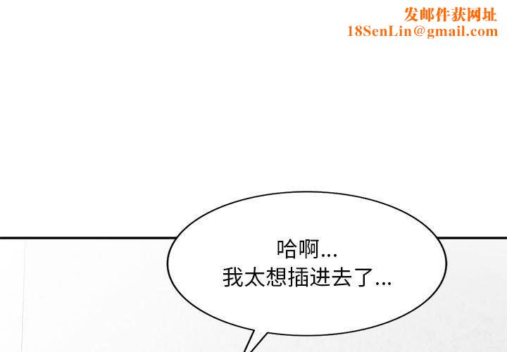 私房家教课第25话