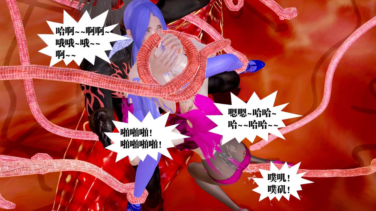 [3D]御女伏魔战记第26话