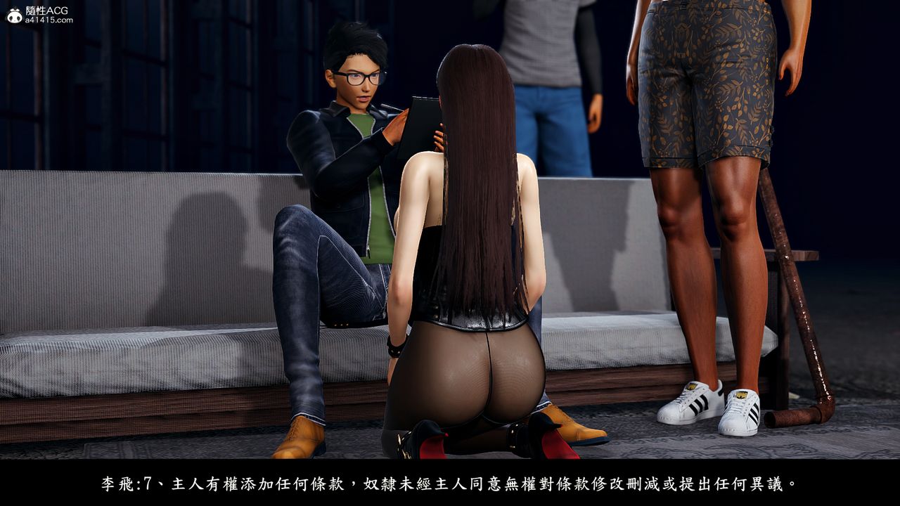 [3D]神乳淫奴第08话