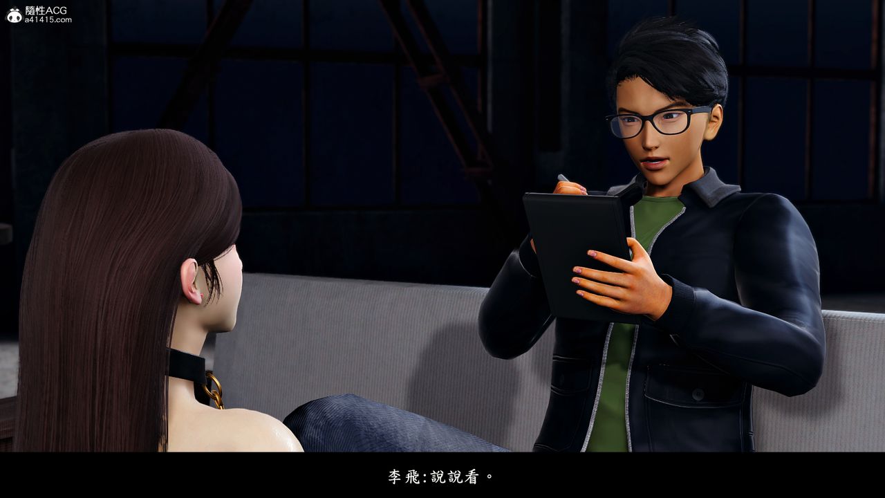 [3D]神乳淫奴第08话