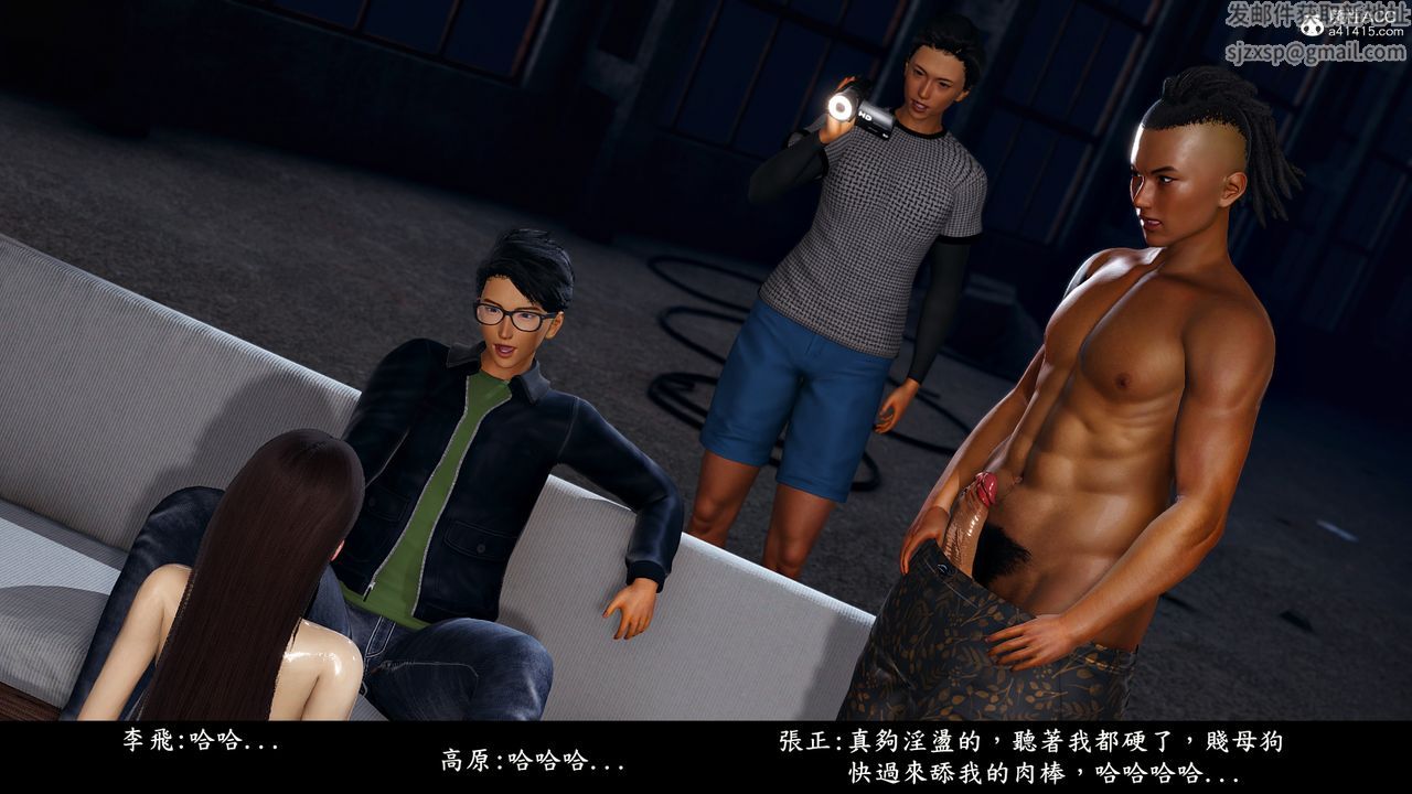 [3D]神乳淫奴第08话