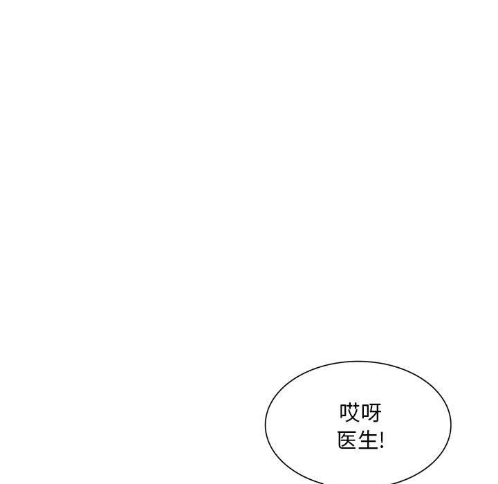 私房家教课第25话