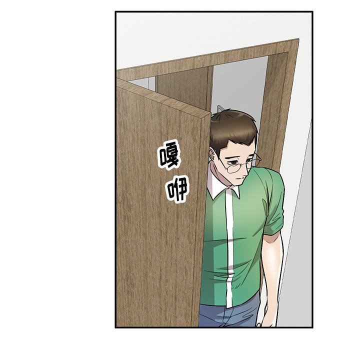 私房家教课第25话
