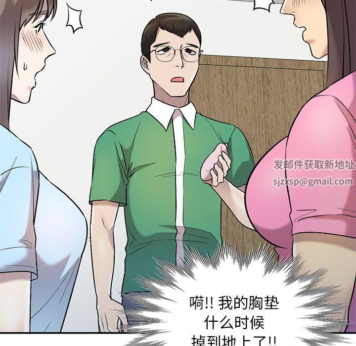 私房家教课第25话